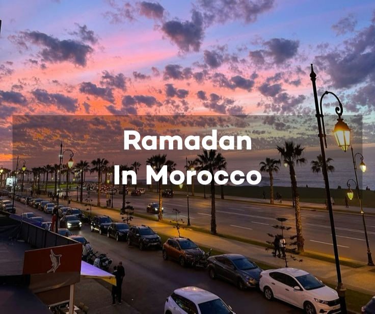 زيارة المغرب خلال رمضان: ماذا تتوقع